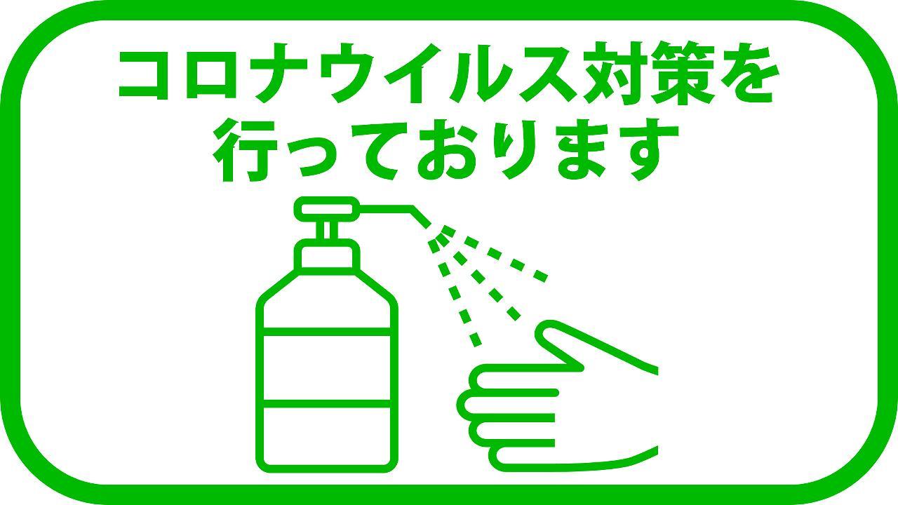 船桥市潮流酒店 外观 照片