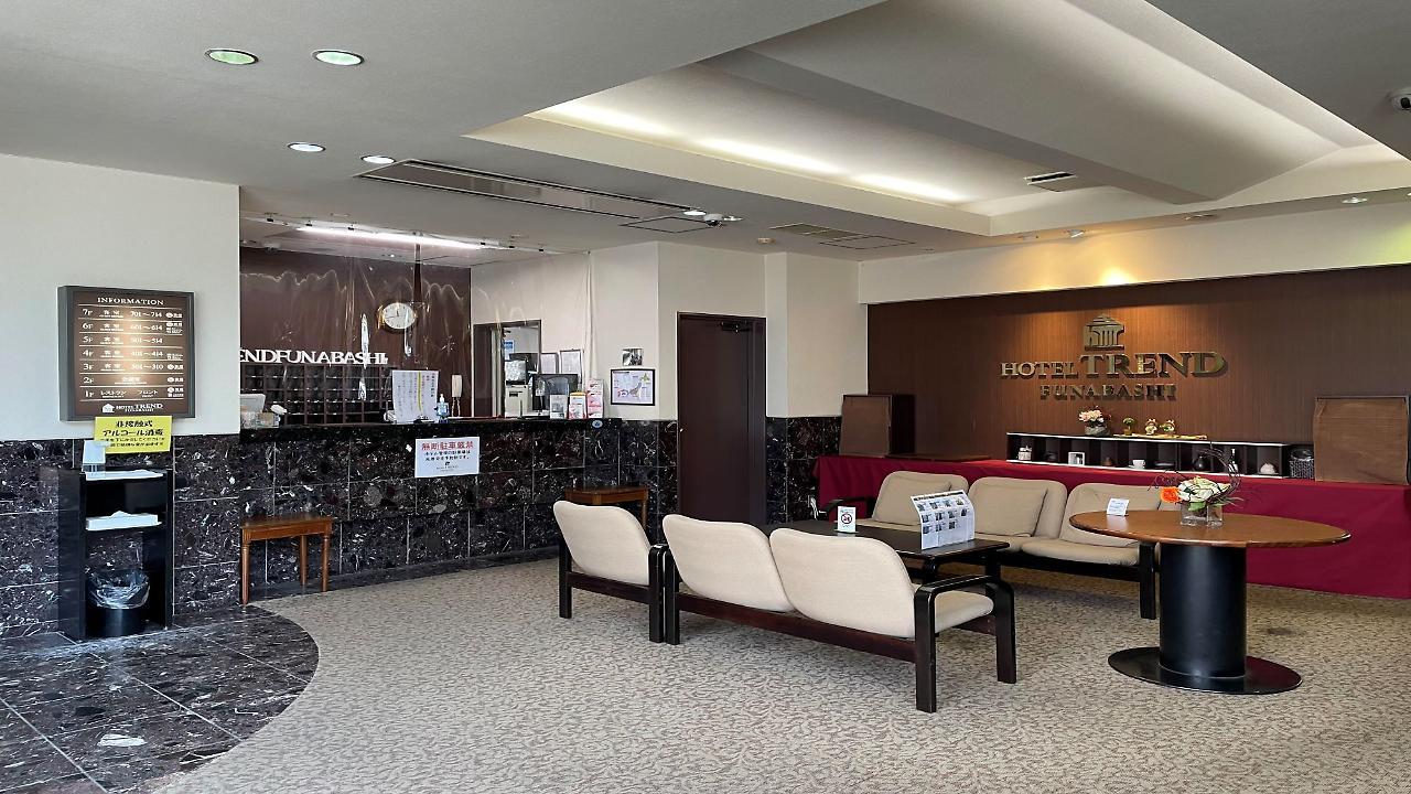 船桥市潮流酒店 外观 照片