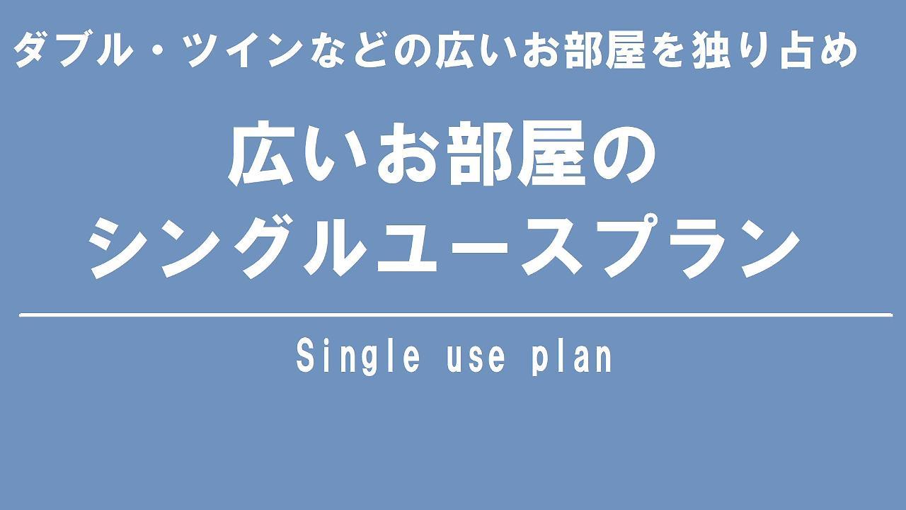 船桥市潮流酒店 外观 照片