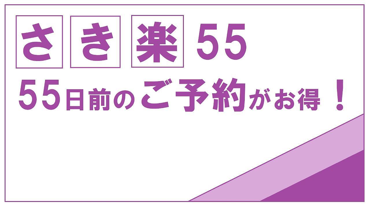 船桥市潮流酒店 外观 照片