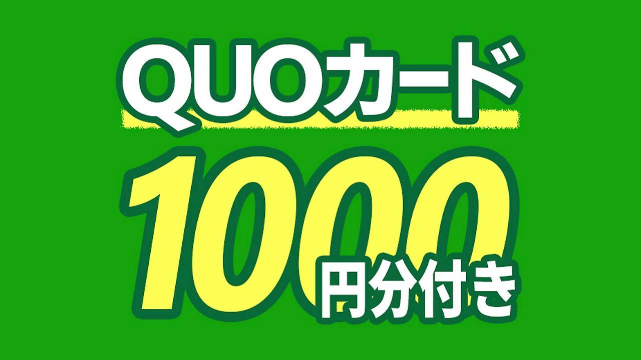 船桥市潮流酒店 外观 照片