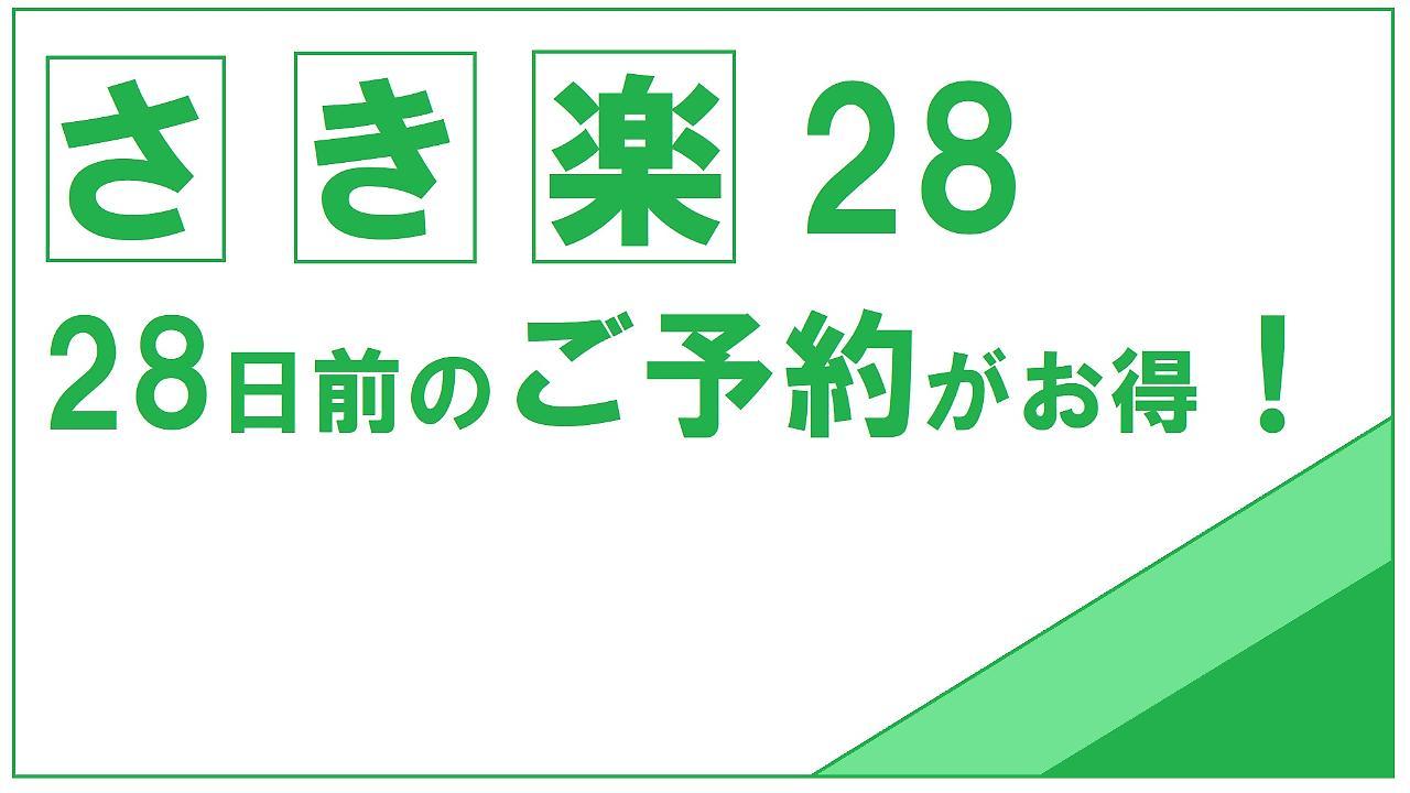 船桥市潮流酒店 外观 照片